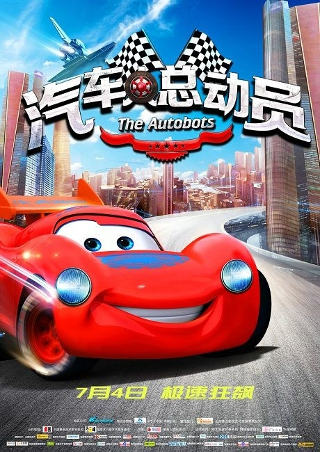 高中毕业证p图